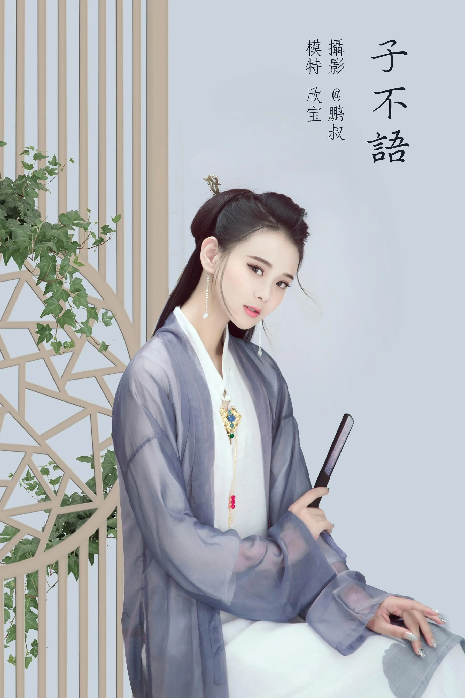 [YITUYU艺图语]2022.02.05 子不语 欣宝 [22P]插图1